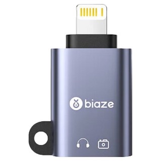 biaze 畢亞茲 蘋果數據線轉接頭Type-C轉Lightning轉換器 2.5cm, 銀灰色, 1個