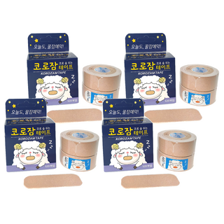 Medi One Korozam 鼻呼吸膠帶, 480件