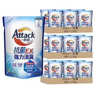 Attack 一匙靈 台灣公司貨 抗菌EX洗衣精 抗菌EX強力消臭 補充包, 1.5kg, 18包