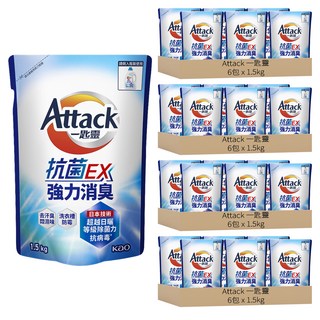 Attack 一匙靈 台灣公司貨 抗菌EX洗衣精 抗菌EX強力消臭 補充包, 1.5kg, 24包