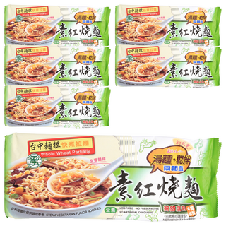 承昌食品 素紅燒全麥快煮拉麵 全麥麵粉 未漂白小麥麵粉 素食體質適用, 400g, 6包