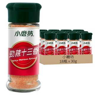 小磨坊 勁辣十三香, 30g, 18瓶