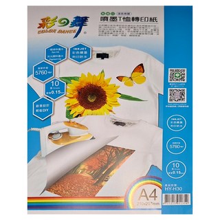 COLOR DANCE 彩之舞 噴墨T恤轉印紙 防水 淺色棉質類衣物適用 HY-H30 297 x 210 x 0.15mm 10張, 透明色, 1包
