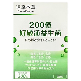 達摩本草 200億好敏通益生菌, 30包, 2g, 1盒