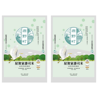 鹿野町 屋賀家壽司米 3KG 台東鹿野產區契作專區生產, CNS一等, 2袋