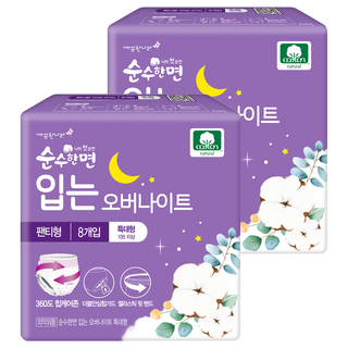 순수한면 입는 오버나이트, 특대형, 8개입, 2개