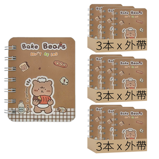 烘焙熊記事本 80 x 100mm, 外帶, 9本