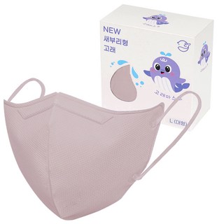 고래마스크 새부리형 일회용 대형 L, 30개입, 1개, 시나몬핑크