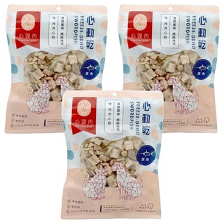 心頭肉 心動乾 旗魚 30G 蛋白質豐富且油脂含量低, 3包