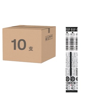 ZEBRA 斑馬牌 中性原子筆芯 JK-0.5 0.5mm, 黑色, 10支