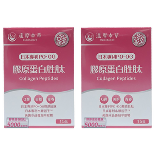 達摩本草 日本膠原蛋白胜肽珍珠粉, 6g, 15包, 2盒