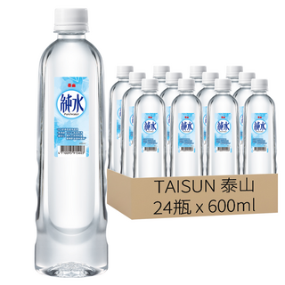 泰山 純水 600ML x 24瓶, RO逆滲透, 105度高溫煮沸, 專利不脫落瓶蓋