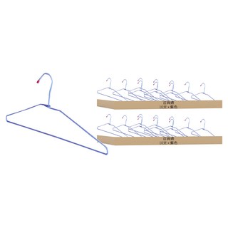 超經典衣架 Set 10支 塑膠披覆鐵線 尺寸43X20.5cm, 藍色, 2組