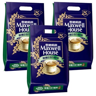 麥斯威爾無糖2合1咖啡, 11g, 25包, 3袋