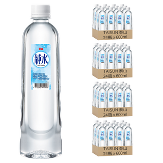 泰山 純水 600ML x 24瓶, RO逆滲透, 105度高溫煮沸, 專利不脫落瓶蓋, 96瓶