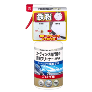 KeePer 鍍膜專門店用 鐵粉清潔劑 強力清除車身上鐵粉 各種顏色及鍍膜車適用, 300g, 1瓶