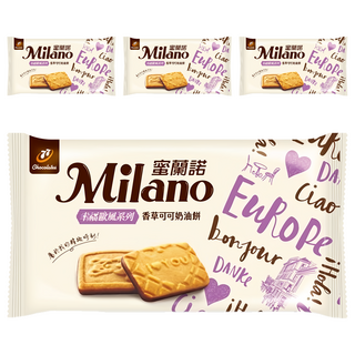 77 Milano 蜜蘭諾 香草可可奶油餅 幸福歐風系列, 92g, 4包