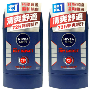 Nivea 妮維雅 男士止汗爽身乳膏 乾適活力 50ml, 2瓶