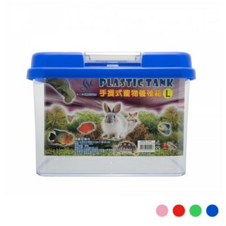 AQUAFUN 水之樂 手提式寵物養殖箱, L, 顏色隨機, 1個