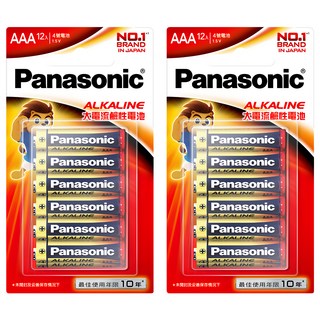 Panasonic 台灣公司貨 大電流鹼性電池 4號, 12顆, 2組