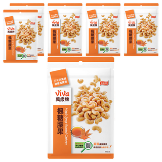 ViVa 萬歲牌 楓糖腰果, 100g, 6包