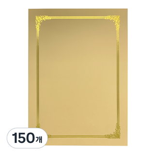 獎狀工廠 燙金獎狀用紙 文件紙 170g, 皇家, 150個