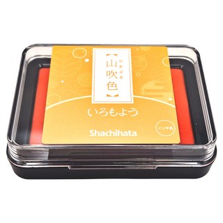 Shachihata 寫吉達 油性印台，6.3x4cm 印面尺寸, 山吹色, 1個