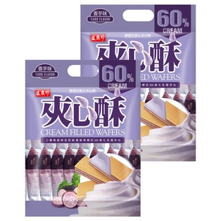 盛香珍 夾心酥 香芋口味, 400g, 2袋