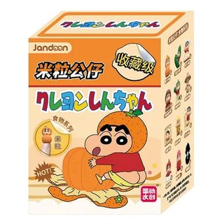 JANDOON 簡動 蠟筆小新米粒系列 食物造型公仔 款式隨機, 1個