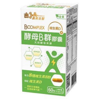 義美生醫 酵母B群膠囊, 60顆, 1盒