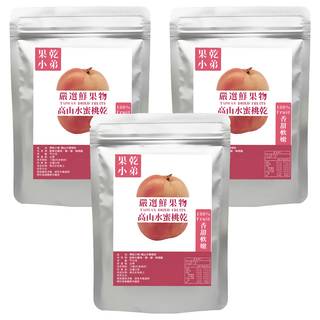 果乾小弟 拉拉山水蜜桃乾 嚴選新鮮水果製成 低溫烘乾 保留水果原味, 90g, 3包