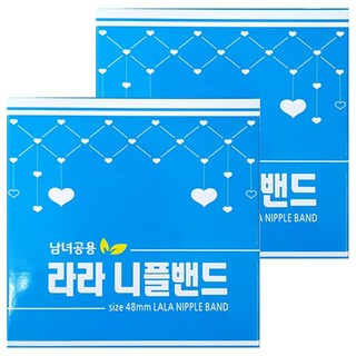 膚色隱形胸貼 48mm, 2個