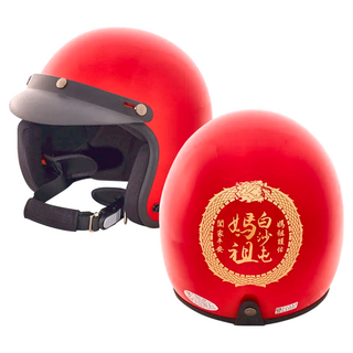 Hiromimi 白沙屯媽祖騎士安全帽 K-805R 普通型露臉式 ABS防撞吸震內襯, 60~62cm, 紅色