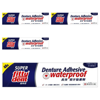 fittydent 飛特登 長效 假牙黏著劑 未滅菌 40g, 40ml, 1入, 4條