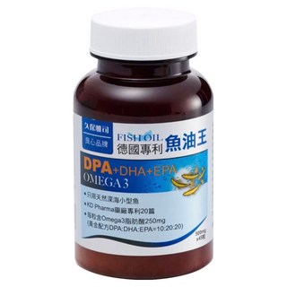 久保雅司 德國專利魚油王軟膠囊粒 Omega3 DPA+DHA+EPA, 500mg, 45顆, 1瓶