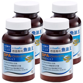 久保雅司 德國專利魚油王軟膠囊粒, 500mg, 45顆, 4瓶