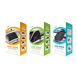 PAVONI 3款車用紗窗組