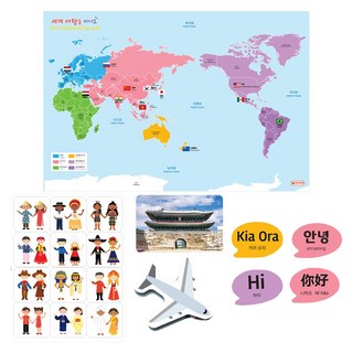 자석나라 자석놀이 세계여행을 떠나요 학습보드 12개국 세트, 혼합 색상, 1개