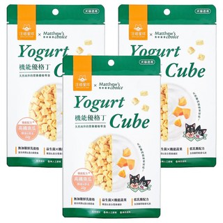 DOG CAT STAR 汪喵星球 機能優格丁 添加凍乾雞肉 益生菌與蔬果成分 無添加香料、人工膠類、防腐劑, 高纖南瓜, 22g, 3包