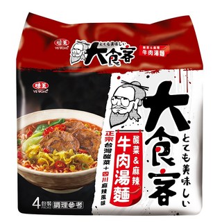 味王 大食客 酸菜麻辣牛肉湯麵 93g, 4包
