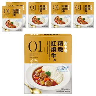 新東陽 精燉紅燒牛 嚴選牛背肩 油花豐富美味 宵夜露營必備, 220g, 6盒