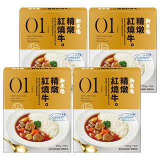 新東陽 精燉紅燒牛 嚴選牛背肩 油花豐富美味 宵夜露營必備, 220g, 4盒
