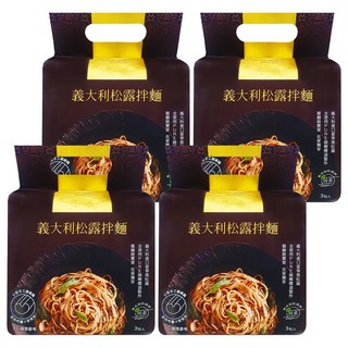 悅善廚 義大利松露拌麵, Set 3包, 12包