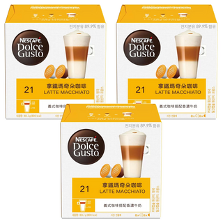 NESCAFE 雀巢咖啡 Dolce Gusto 多趣酷思 拿鐵瑪奇朵咖啡膠囊 義式咖啡 搭配濃香牛奶 3盒, 5.5g, 16顆