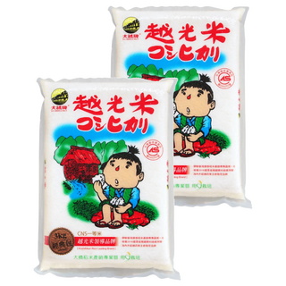 大橋牌 CAS專業越光米 3KG, CNS一等米, 2包