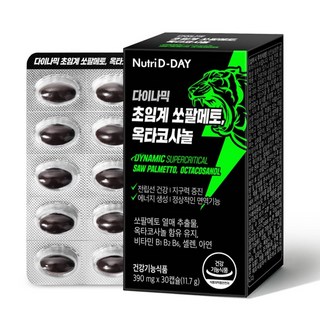 뉴트리디데이 다이나믹 초임계 쏘팔메토 옥타코사놀, 30정, 11.7g, 1개