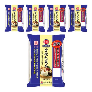 三好米 履歷台梗九號米 粒粒分明 口感Q彈 適合各種料理, 2.2公斤, 5包, CNS三等