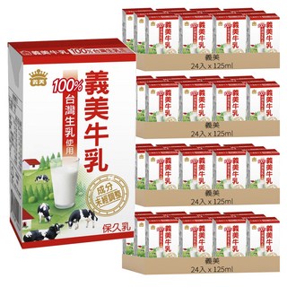 義美 牛乳 保久乳 原味, 125ml, 96入