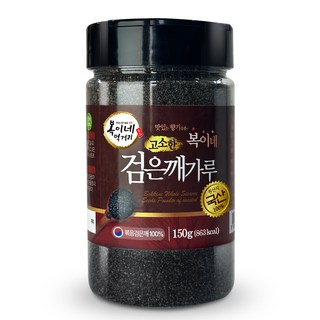 복이네먹거리 국산 고소한 검은깨가루, 150g, 1개