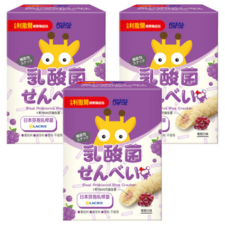 RISAL 小兒利撒爾 啾米乳酸菌夾心米果 花蓮富麗米 天然果甘甜 含日本芽孢乳酸菌, 葡萄口味, 64g, 3盒